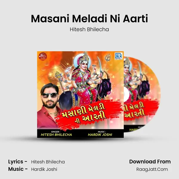 Masani Meladi Ni Aarti MP3 Song by Hitesh Bhilecha Cover