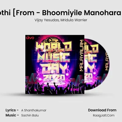Kannaram Pothi [From - Bhoomiyile Manohara Swakaryam] mp3 song