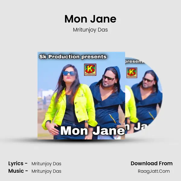 Mon Jane MP3 Song by Mritunjoy Das Cover