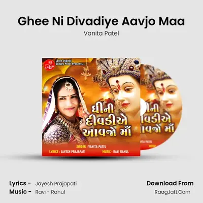 Ghee Ni Divadiye Aavjo Maa - Vanita Patel