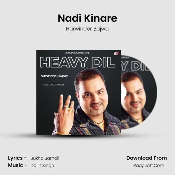Nadi Kinare mp3 song