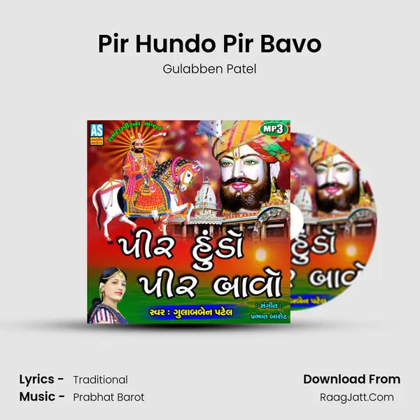 Pir Hundo Pir Bavo mp3 song