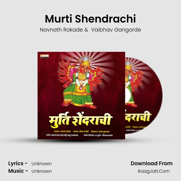 Murti Shendrachi MP3 Song by Navnath Rokade Cover