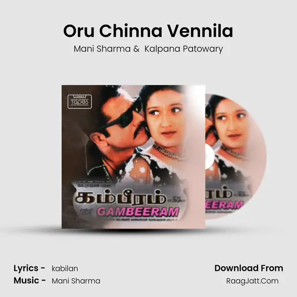 Oru Chinna Vennila Cover