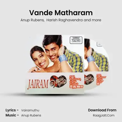 Vande Matharam mp3 song