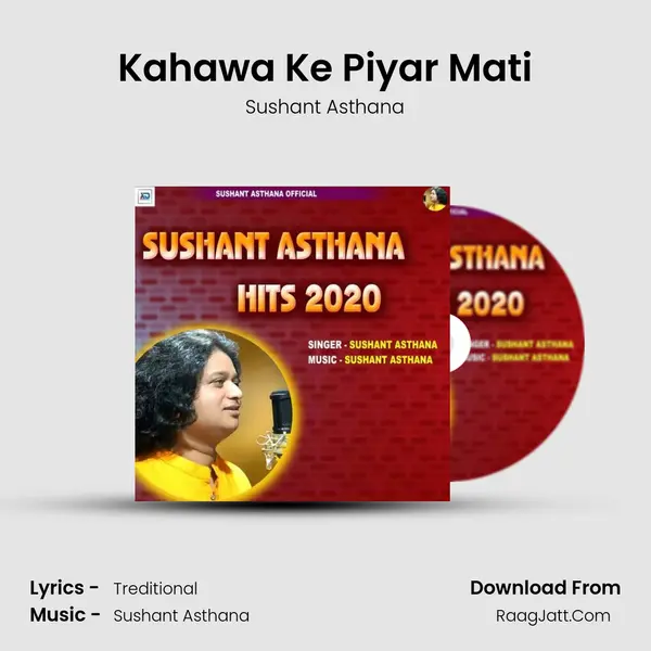 Kahawa Ke Piyar Mati MP3 Song by Sushant Asthana Cover