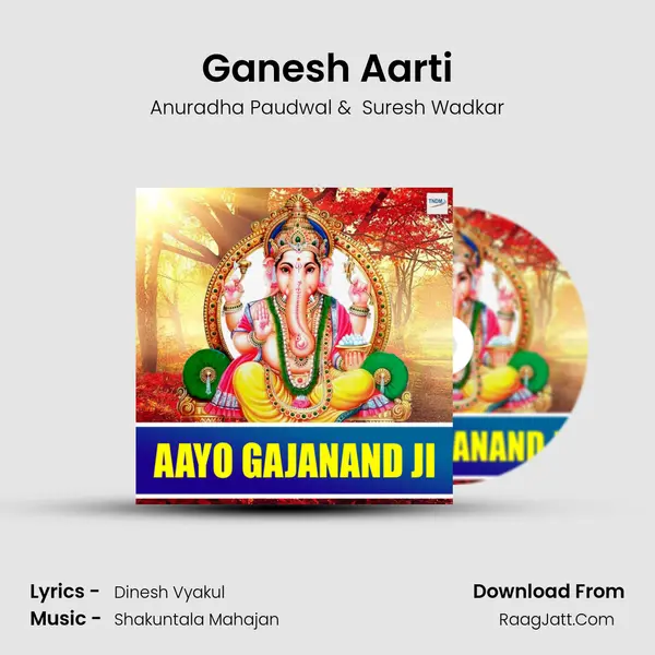 Ganesh Aarti Cover