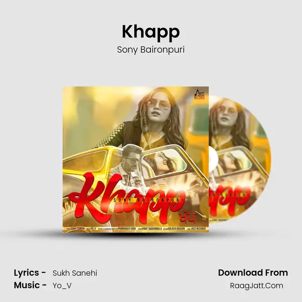 Sony Baironpuri
