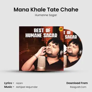 Mana Khale Tate Chahe Cover