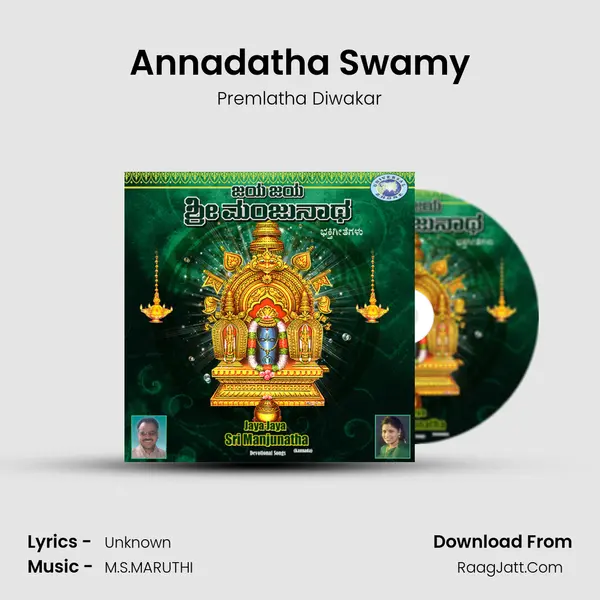 Premlatha Diwakar