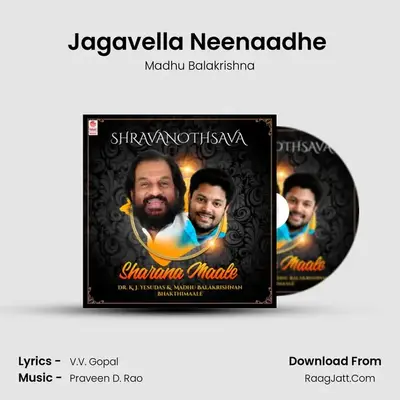 Jagavella Neenaadhe (From 