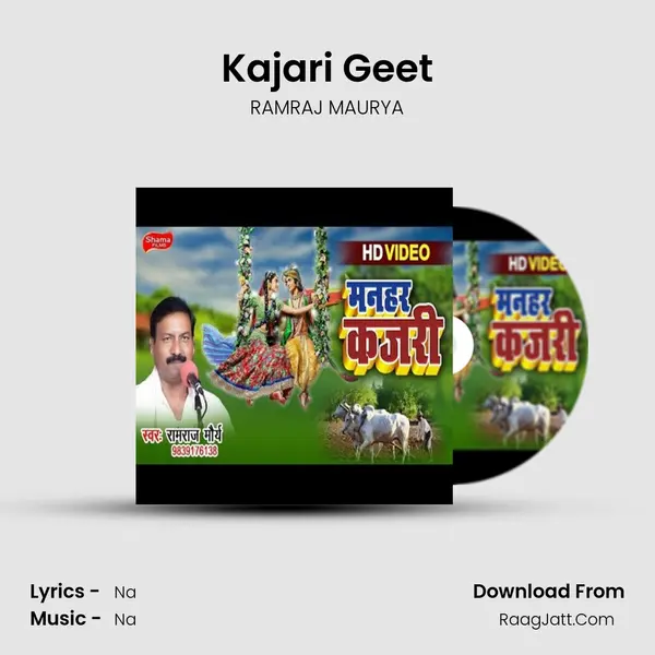 Kajari Geet MP3 Song by RAMRAJ MAURYA Cover