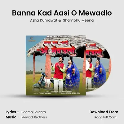 Banna Kad Aasi O Mewadlo Cover