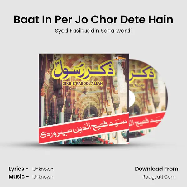 Baat In Per Jo Chor Dete Hain MP3 Song by Syed Fasihuddin Soharwardi Cover