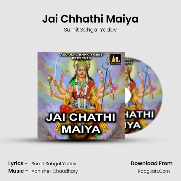 Jai Chhathi Maiya MP3 Song by Sumit Sahgal Yadav Cover
