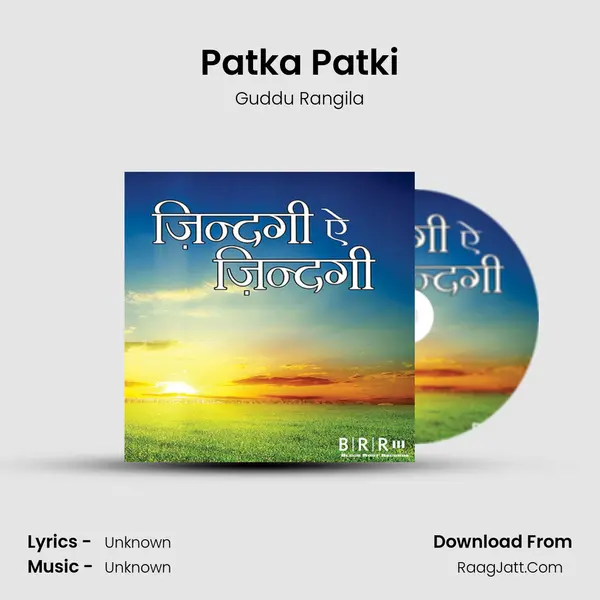Patka Patki MP3 Song by Guddu Rangila Cover