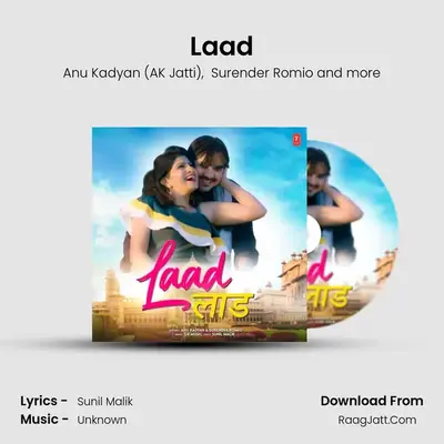 Laad mp3 song