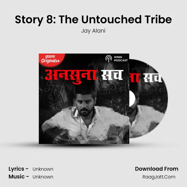 Story 8: The Untouched Tribe Cover
