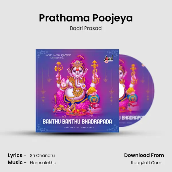 Prathama Poojeya Cover
