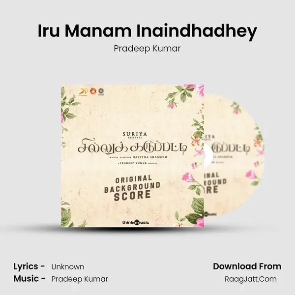 Iru Manam Inaindhadhey MP3 Song by Pradeep Kumar Cover