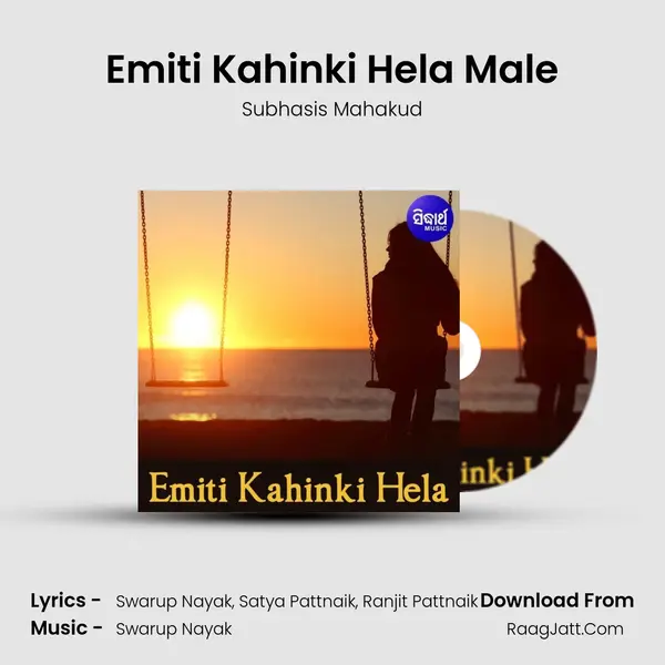 Emiti Kahinki Hela Male mp3 song