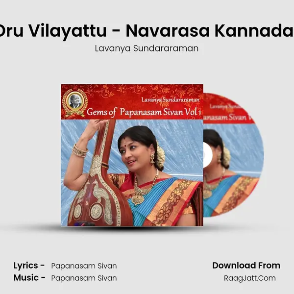 Nan Oru Vilayattu - Navarasa Kannada - Adi MP3 Song by Lavanya Sundararaman Cover