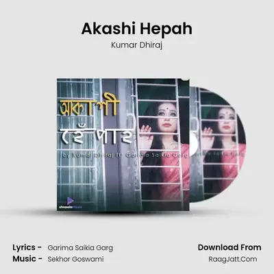 Akashi Hepah MP3 Song by Kumar Dhiraj Cover