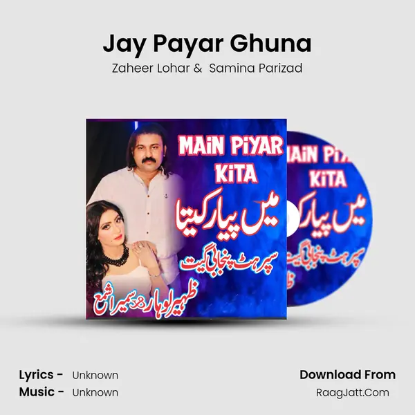 Jay Payar Ghuna mp3 song