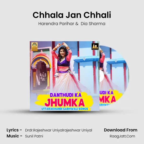 Chhala Jan Chhali MP3 Song by Harendra Parihar Cover