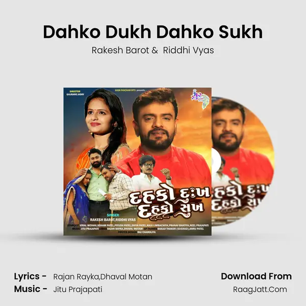 Dahko Dukh Dahko Sukh - Rakesh Barot
