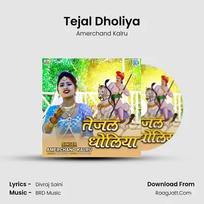 Tejal Dholiya - Amerchand Kalru