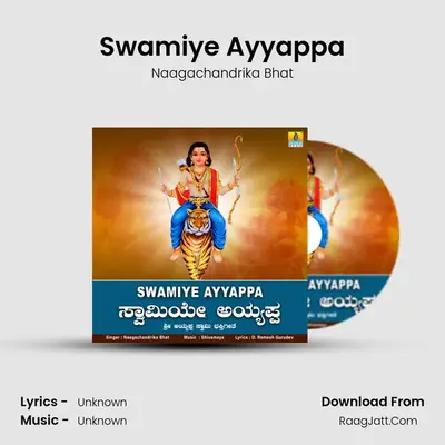 Swamiye Ayyappa - Single - Naagachandrika Bhat