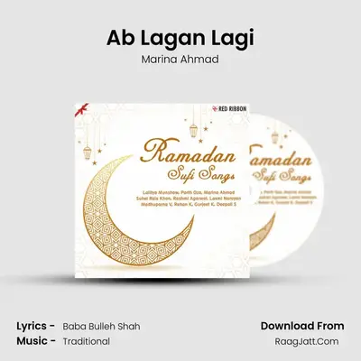 Ab Lagan Lagi mp3 song