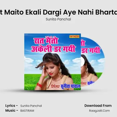 Rat Maito Ekali Dargi Aye Nahi Bhartaar mp3 song