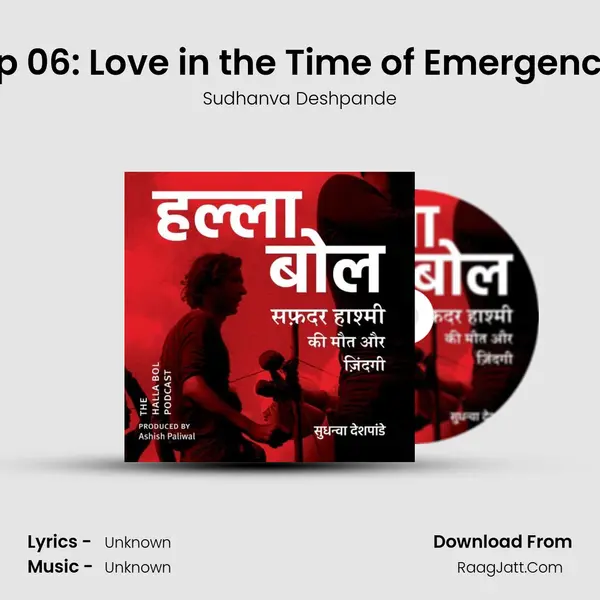 Ep 06: Love in the Time of Emergency MP3 Song by Sudhanva Deshpande Cover