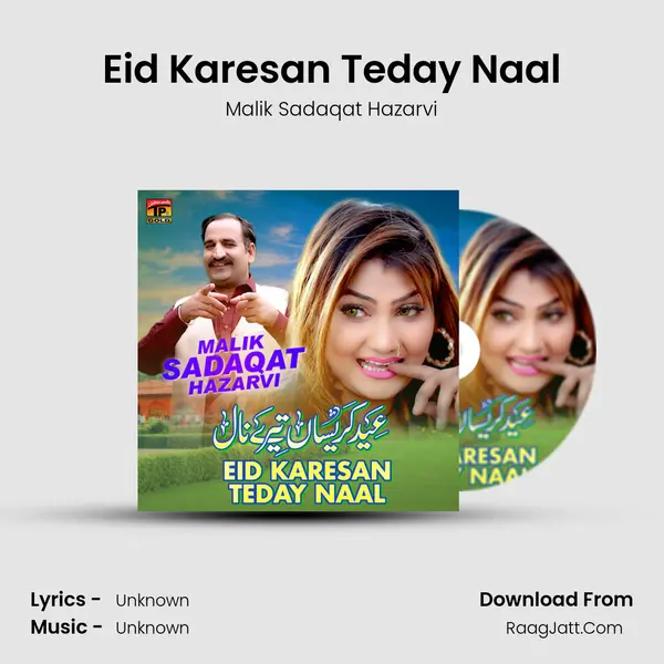 Eid Karesan Teday Naal mp3 song