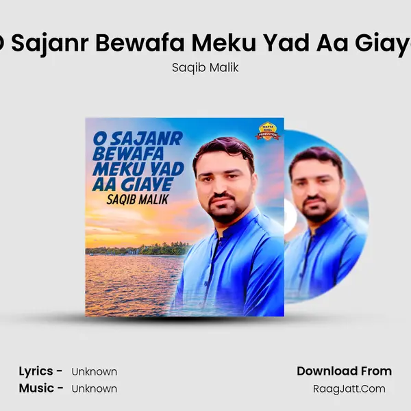 O Sajanr Bewafa Meku Yad Aa Giaye MP3 Song by Saqib Malik Cover