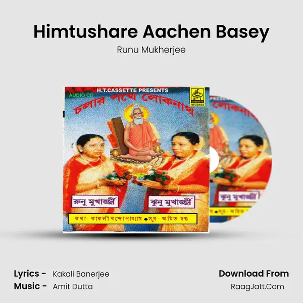 Himtushare Aachen Basey mp3 song