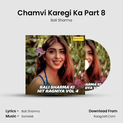 Chamvi Karegi Ka Part 8 Cover