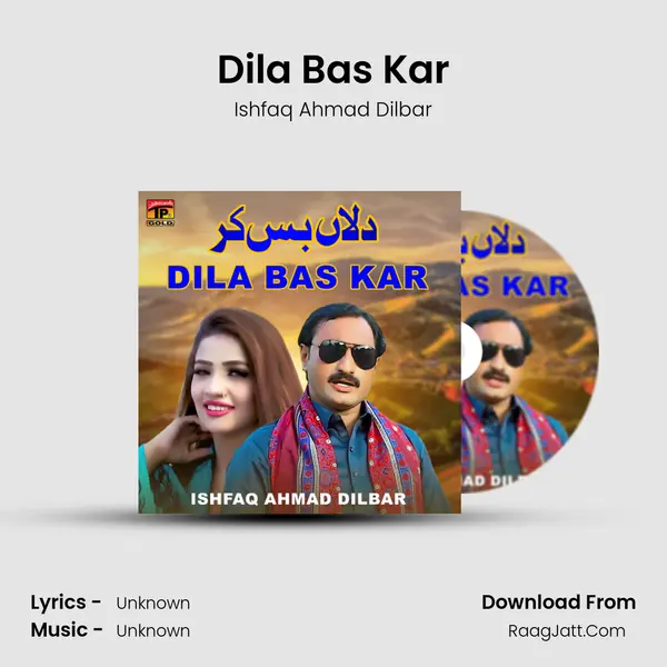 Ishfaq Ahmad Dilbar