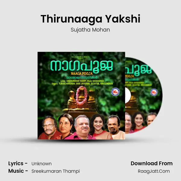 Thirunaaga Yakshi MP3 Song by Sujatha Mohan Cover