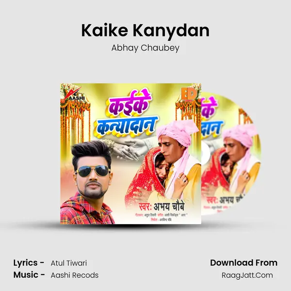Kaike Kanydan MP3 Song by Abhay Chaubey Cover