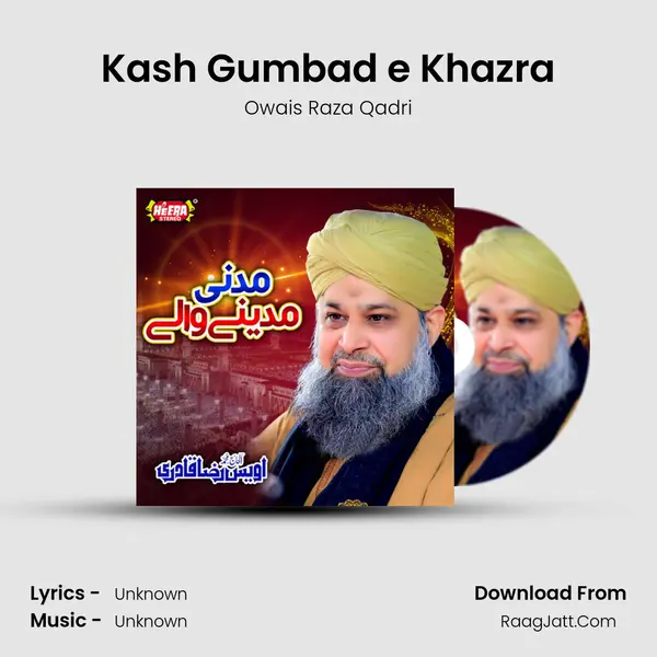 Kash Gumbad e Khazra MP3 Song by Owais Raza Qadri Cover