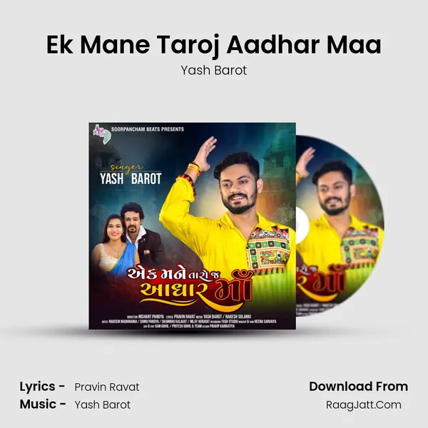 Ek Mane Taroj Aadhar Maa mp3 song