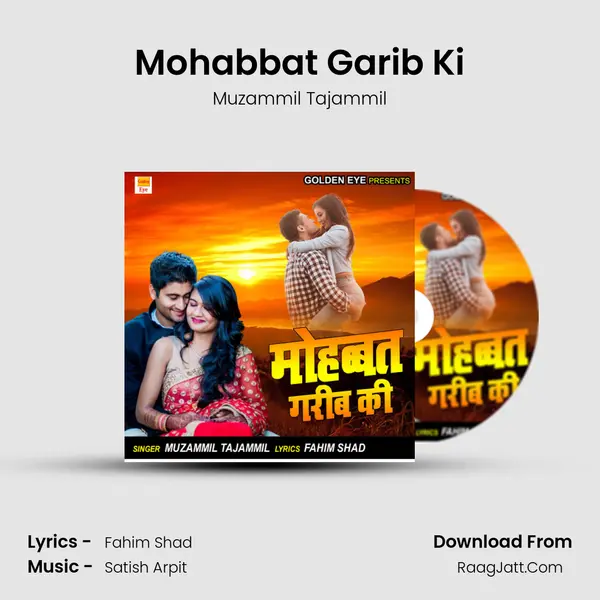 Mohabbat Garib Ki MP3 Song by Muzammil Tajammil Cover