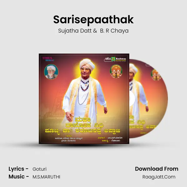 Sarisepaathak MP3 Song by Sujatha Datt Cover
