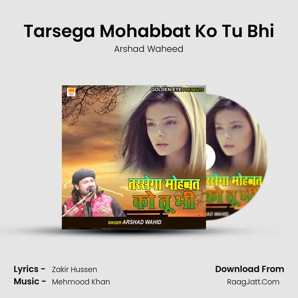 Tarsega Mohabbat Ko Tu Bhi MP3 Song by Arshad Waheed Cover
