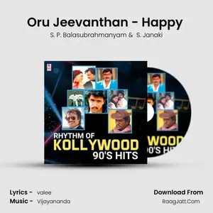 Oru Jeevanthan - Happy (From "Naan Adimai Illai") Cover