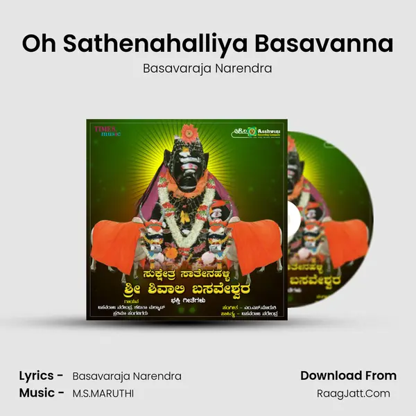 Oh Sathenahalliya Basavanna MP3 Song by Basavaraja Narendra Cover