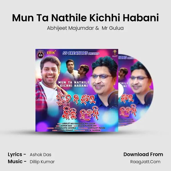 Mun Ta Nathile Kichhi Habani MP3 Song by Abhijeet Majumdar Cover